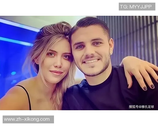 旺达回忆伊卡尔迪插足往事坦诚相待与马克西分享心声